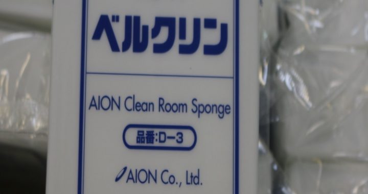 AION D-3 洁净室海绵