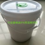 70% IPA酒精清洁湿巾无尘布，桶装500张，适用于药厂、电子行业日常清洁。具有去污、消毒、去静电、抗菌等功能，适合清洁精密设备表面。此款清洁湿巾预浸润了70%异丙醇（IPA）和30%去离子水，具有较强的去污、去静电、抗菌等特性，适用于清洁各种表面。包装形式为桶装，内含500张湿巾（可定制），便于存储与取用。